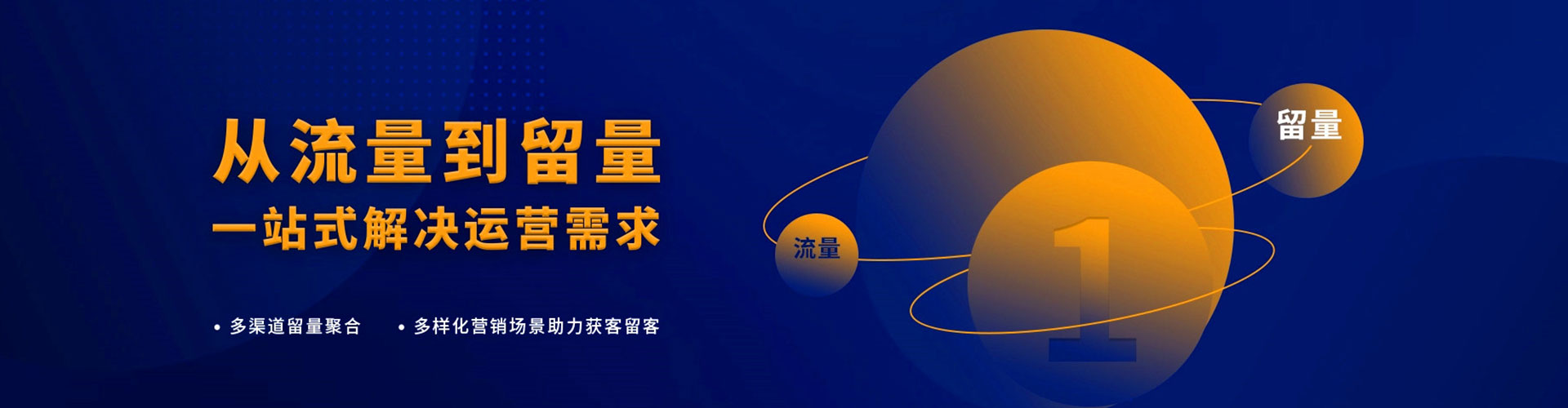 望花百度竞价推广